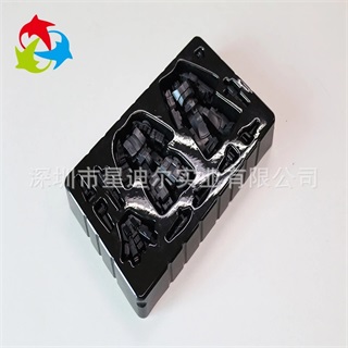 黑色吸塑泡殼定做 黑色吸塑泡殼定做