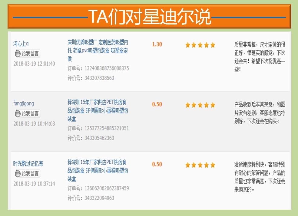 国产成人精品三级麻豆客戶好評 国产成人精品三级麻豆客戶好評