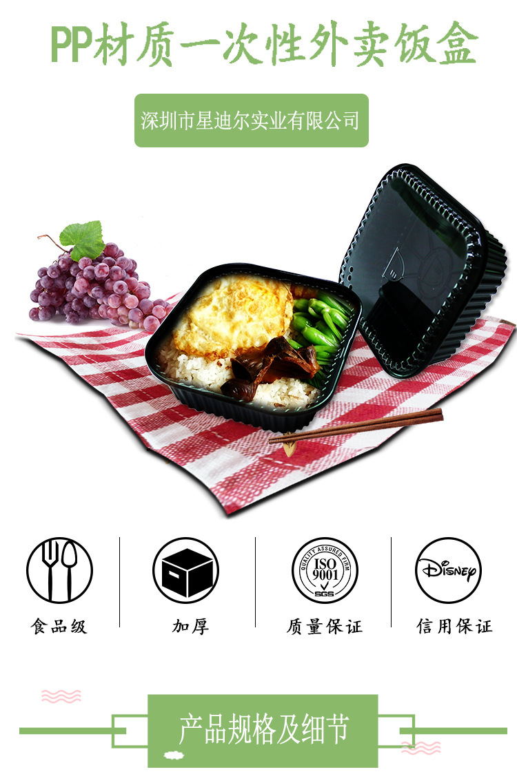 pp飯盒 pp飯盒