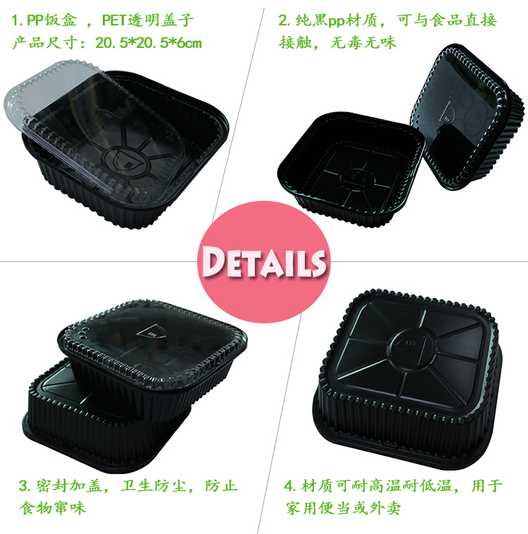 pp飯盒 pp飯盒