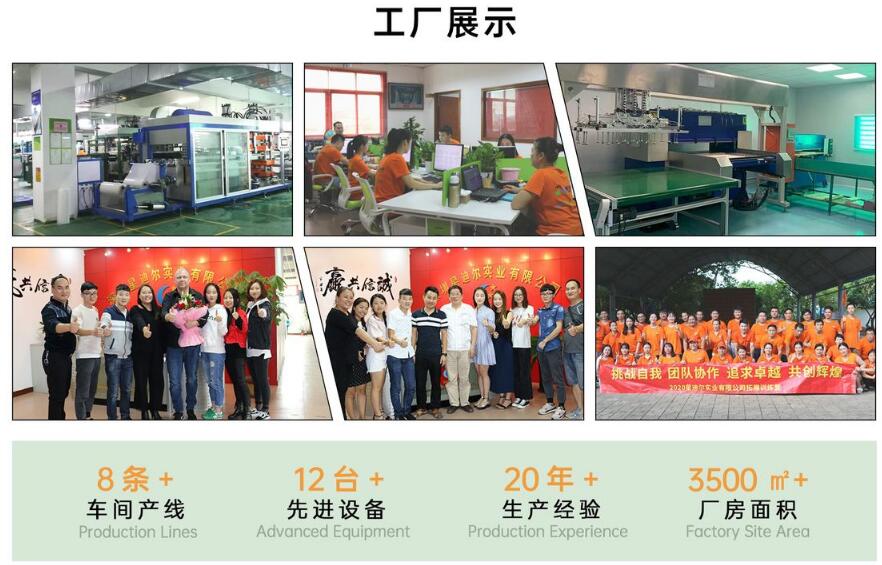 吸塑工廠展示.jpg 吸塑工廠展示.jpg